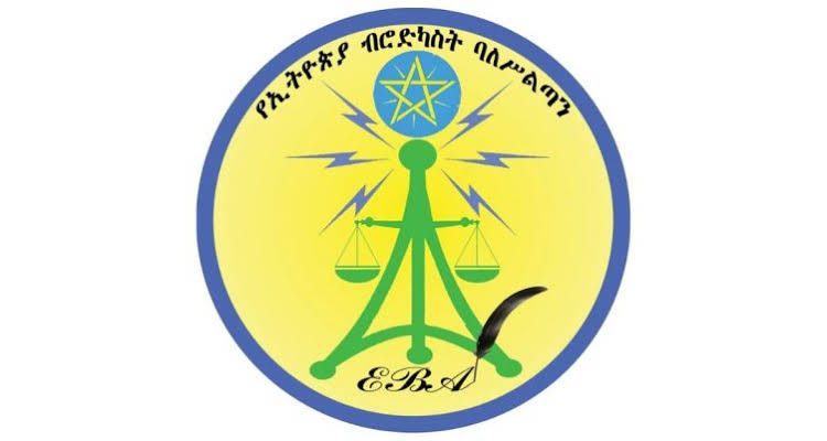 Ethiopian Broadcasting Authority (EBA)