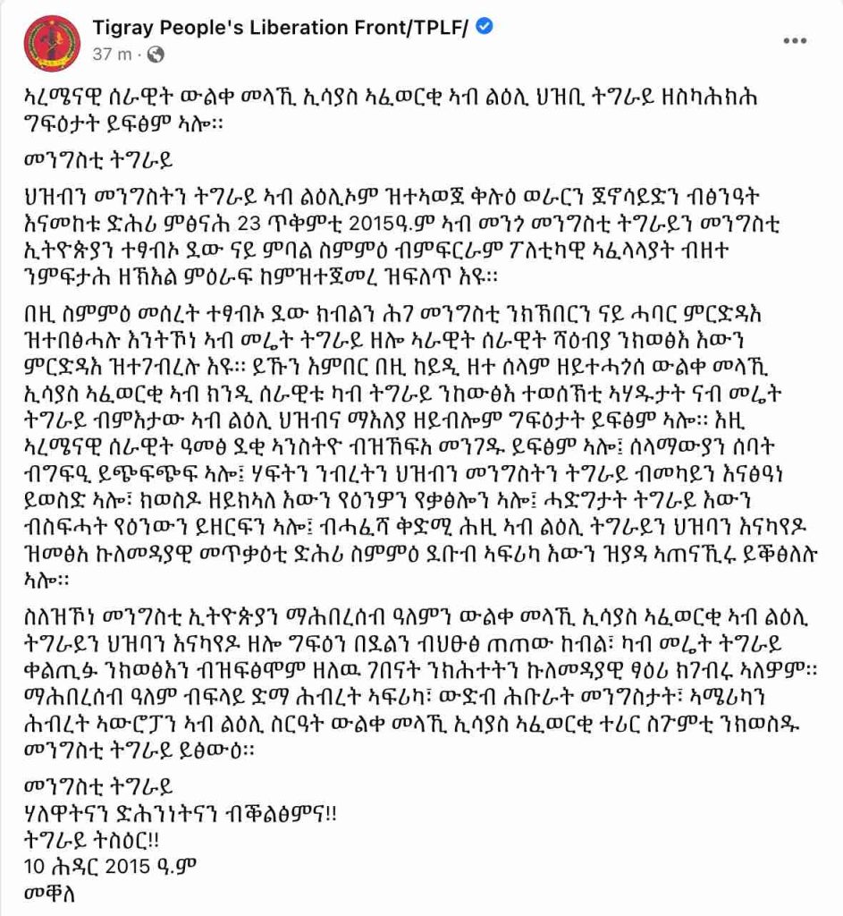 Comunicato TPLF – denuncia contro l’Eritrea