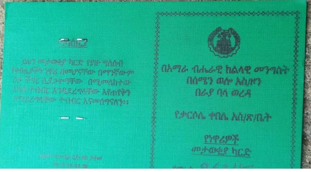 Carta di identità in amarico come pulizia demografica e repressione del popolo del Tigray