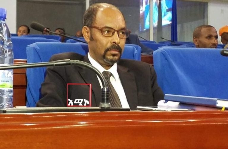 Dr. Yilikal Kefale, neoeletto Presidente dello Stato di Amhara. Foto: AMC